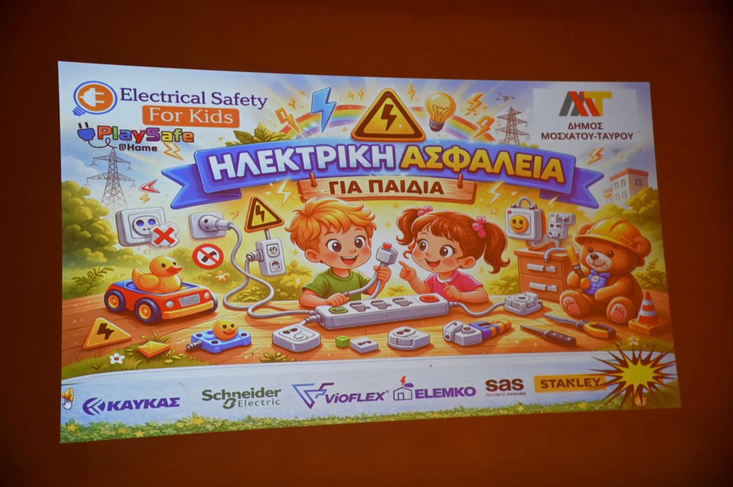 Δεν υπάρχει διαθέσιμη περιγραφή για τη φωτογραφία.