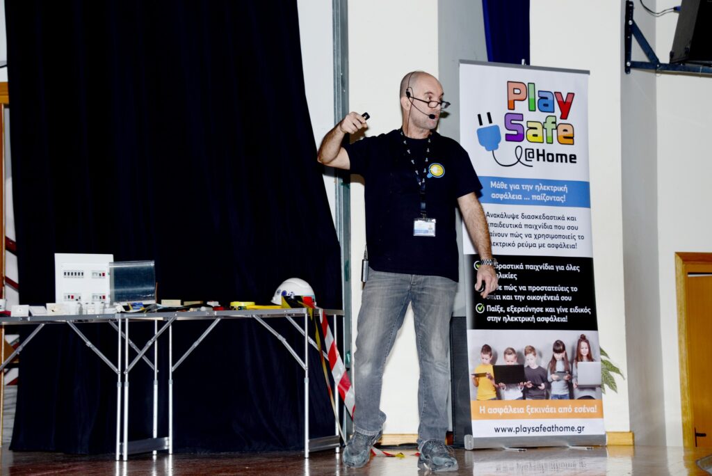 Μπορεί να είναι εικόνα κείμενο που λέει "Play Safe l@Home H1UUU m Maße την ηλεκτρική ασφάλεια παίζοντας! Ανακέλυψε διασκεδεστικά και ππαιδευτικά παιχνίδια ฮอบ πινουν πωςν εκτρικό μεύμα το dopákeia! δραστικά παυχνίδια μλικίες όλες πως προστατεύειςτι το LKO οακογένειά ตอน ΟΠαε,εσερτνησεχαιινεδκός VIVE ειδικός O ΕΠαίξε,. Εξερεύνησε στην ηλεκτρική ασφάλεια! Hασφάλειαξκινάηιπό.σν Η Ιασψάλεια ξεκινάει από εσένα! www.playsafeathome.gr"