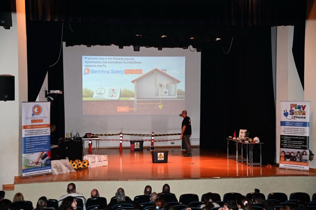 Μπορεί να είναι εικόνα φωτισμός και κείμενο