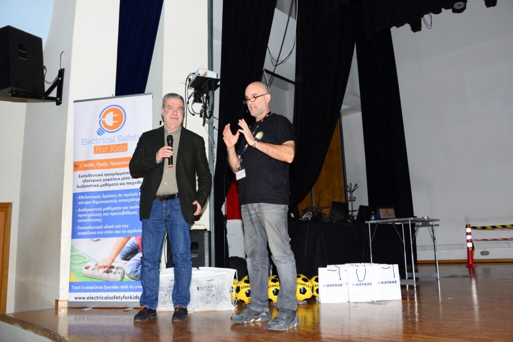 Μπορεί να είναι εικόνα ένα ή περισσότερα άτομα και κείμενο