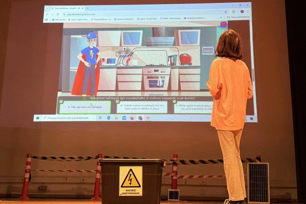 Μπορεί να είναι εικόνα κείμενο