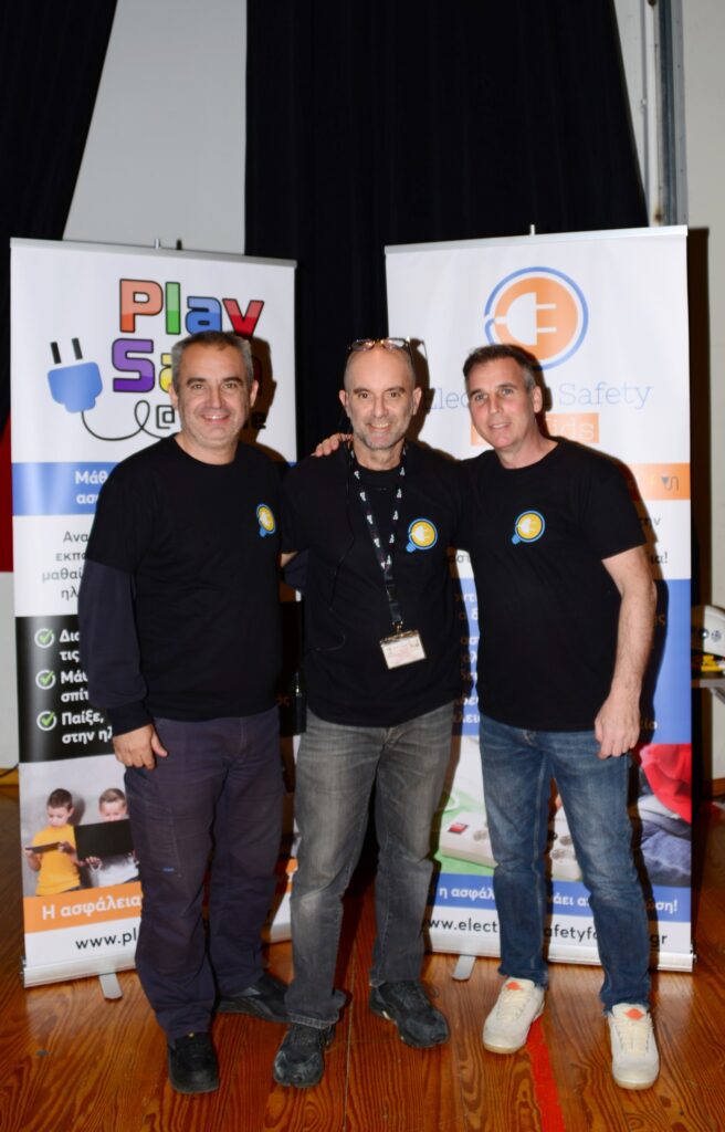 Μπορεί να είναι εικόνα ‎κείμενο που λέει "‎Play S l@ Máe ασ' + @OleetSatety memposafety Zlecg Safety Ava Εκπό μαθαί ηλ ทา Δι τις Μάι σπίι Παίξε, στην קח Η ασφάλεια ww www.pl pl ηασφάλ ရ άει a ww.elect lect ση! fetyf‎"‎