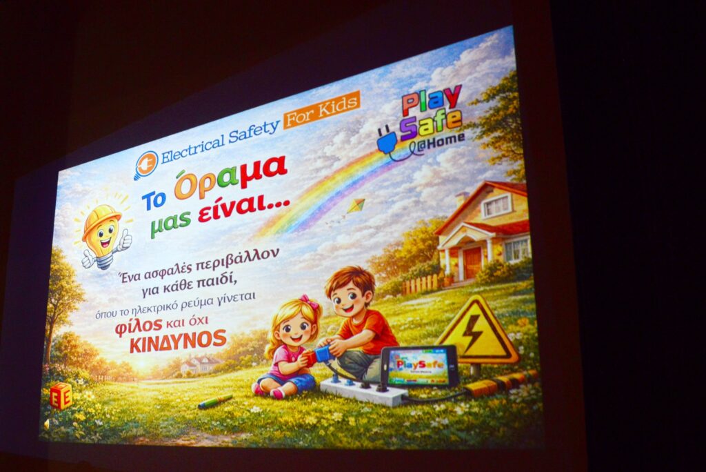 Δεν υπάρχει διαθέσιμη περιγραφή για τη φωτογραφία.