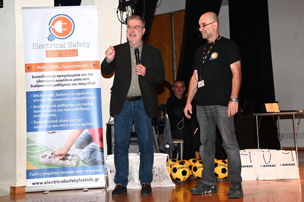 Μπορεί να είναι εικόνα ‎κείμενο που λέει "‎G Electrical ical Safety For Kids ย ทร Μάθε, Παίξε, Προστάτευσε! Εκπαιδευτικά προγράμματα για την ηλεκτρική ασφάλεια μέσα σφάλειαμέσα απο διαδραστικά μαθήματα και παιχνίδια! ·Εθελοντικές! δράσεις σχολεία & κέντρα δημιουργικής απασχόλησης Διαδραστικά μαθήματα νιαπαιδιά παιδιά προσχολικης και πρωτοβάθμιας ·Εκπαιδευτικό υλικό για την ασφάλεια στο σπίτι και το σχολείο Γιατί ασφάλεια ξεκινάει από τη γνώση! www.electricalsafetyforkids.gr G STANLEY STA STAKL سها KAYKAY (.KAYKAZ <-ΚΑΥΚΑΣ‎"‎