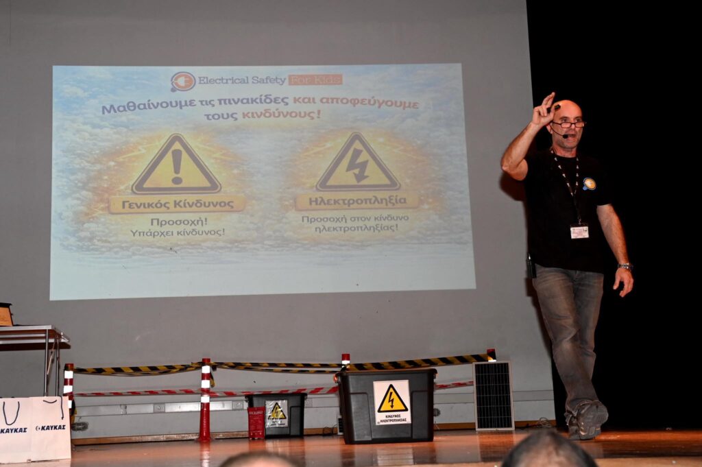 Μπορεί να είναι εικόνα κείμενο που λέει "Electrical Safety For Kids Μαθαίνουμα τις πινακίδες και αποφεύγουμε τους κινδύνους! ! 4 A Γενικός Κίνδυνος Ηλεκτροπληξία Προσοχή! Προσοχή OTOV κίνδυνο Υπάρχει Υπάρχεικίνδυνος! κίνδυνος! ηλεκτροπιληξίας! U ΚΑΥΚΑΣ Φ.ΚΔΥΚΑΣ A 4 HmnrpoeTM_ PUTI GHUIBIC"