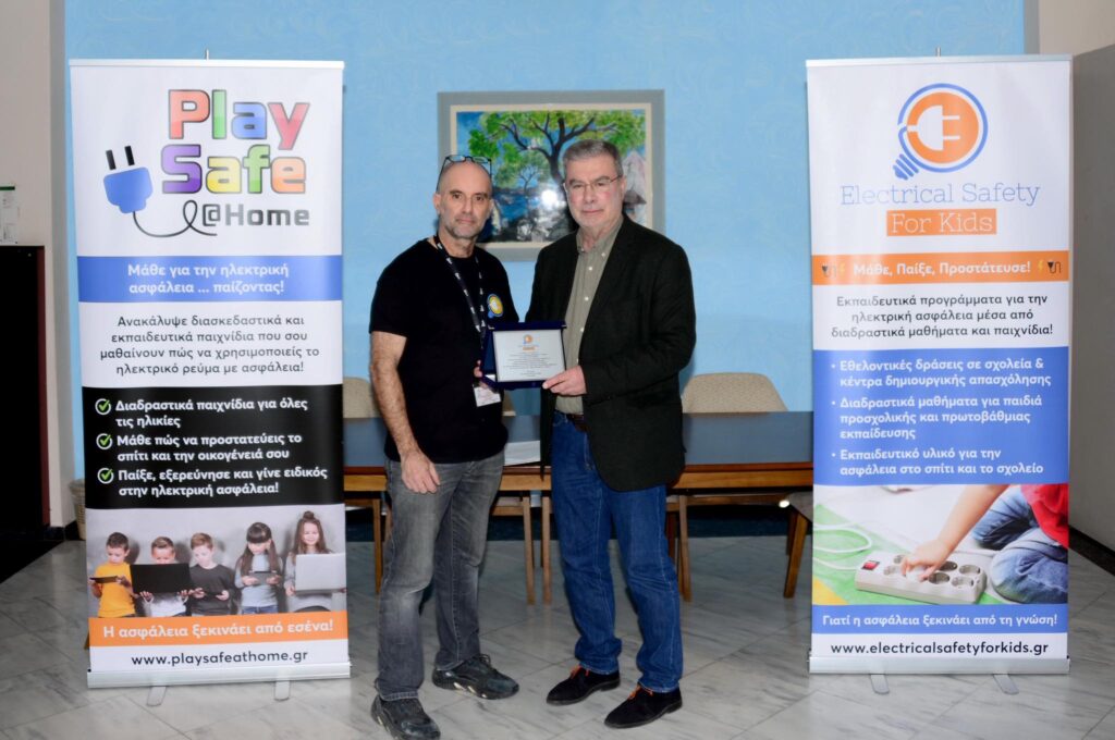 Μπορεί να είναι εικόνα κείμενο που λέει "Play Safe l@Home Μάθε την ηλεκτρική ασφάλεια.. παίζοντας! Ανακάλυψε διασκεδαστικά παιχνίδια πουσο πώς! αχρησιμοποιείς το ηλεκτρικό ρεύμα με ασφάλεια! G Electrical Safety For Kids Μάθε, Παίξε, Προστάτευσε! ทา Διαδραστικά παιχνίδια για όλες ηλικίες O Μάθε எயද προστατεύεις to σπίτι και την την οικογένειά ฮอบ Παίξε, ,εξερεύνησε γίε ειδικός στην ηλεκτρική ασιάλεια! την Εκπαιδευτικά προγράμματα ηλεκτρική μέσα διαδραστικά μαθήματα παιχνίδια! -Εθελοντικές σε απασχόλησης μαθήματα παιδιά προσγολικής πρωτοβάθμιας εκπαίδευσης ·Εκπαιδευτικό υλικό την ασφάλεια στο σπίτι και σχολείο Η ασφάλεια ξεκινάει από εσένα! www.playsafeathome.gr Γιατί ασφάλεια ξεκινάει από ηΥ γνώση! www.electricalsafetyforkids.gr"