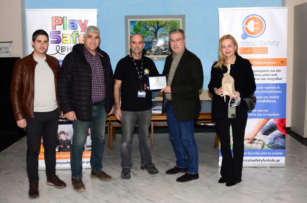 Μπορεί να είναι εικόνα ‎κείμενο που λέει "‎Play Safe O + trical Safety For Kids Προστάτευσε! ขา αγράμματα την μέσα από ατα παιγνίδια! θικη د٥ σε σχολεία ης απασχόλησης ιατα απαμδιά παιδιά Μωτο μωτοβάθμιας ικό όγι για ατι την σπίτι σχολεία a La ξεκιν εσε blaysafe e.gr μια ξεκινάει από γνώση! ricalsafetyforkids.gr‎"‎