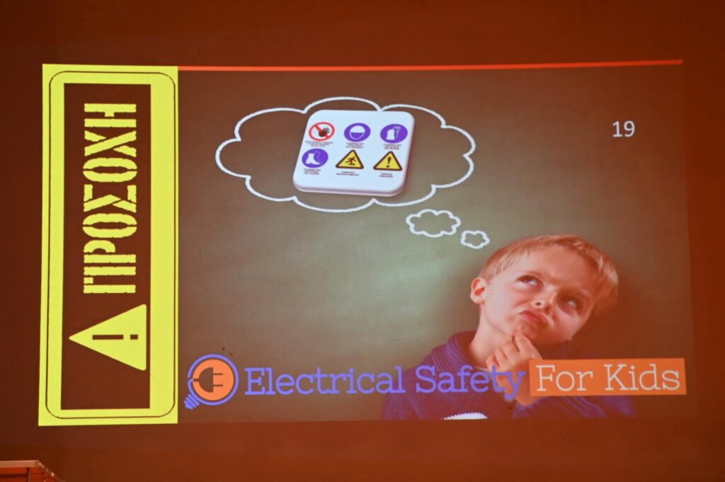 Μπορεί να είναι εικόνα κείμενο που λέει "コでルー 玉 - - 19 XOXO. A OΧΗ + Electrical Safety For Kids N"