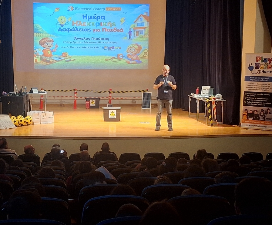 Μπορεί να είναι εικόνα κείμενο που λέει "O Electrical Safety ForKida Ημέρα ΑσφάλειαςγιαΠαιδιά για Παιδιά Ασφάλειας Ηλεκτρικής P ικής Άγγελος ΑγγελοςΓκούσιαο Γκούσιας ΕπαγγελματίαςA6 GADcIoUIOS κΗλακτρολόγος Μριτής Electrical Safety Plays 20 Kids/ Play "Safe Q@Home ade ("